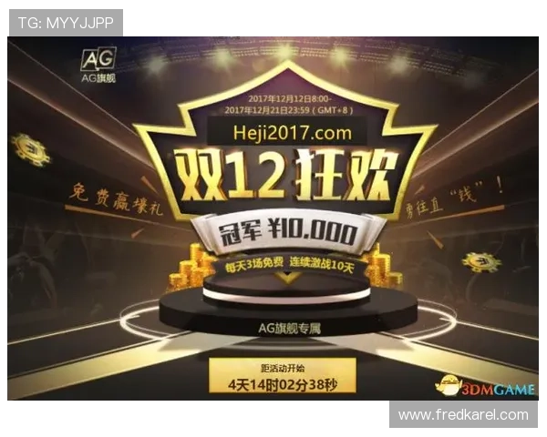 ag线上官方娱乐为新手玩家提供详细的注册指南及奖励政策介绍