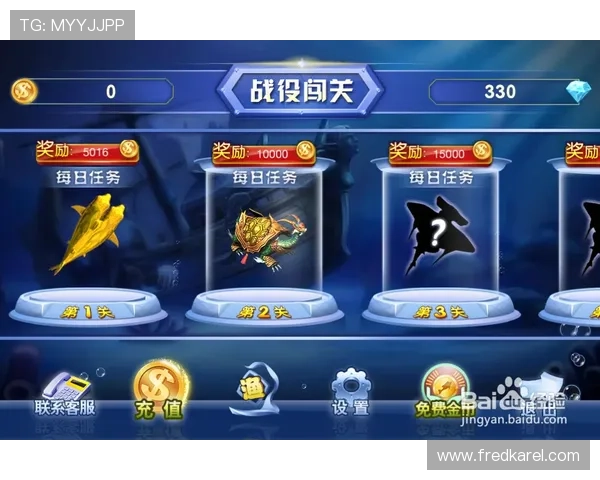 多彩捕鱼模式尽在ag捕鱼app，体验不同的刺激与挑战感觉