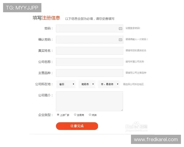 k8篮球平台官网最新版本下载及详细注册流程指南帮助玩家快速上手
