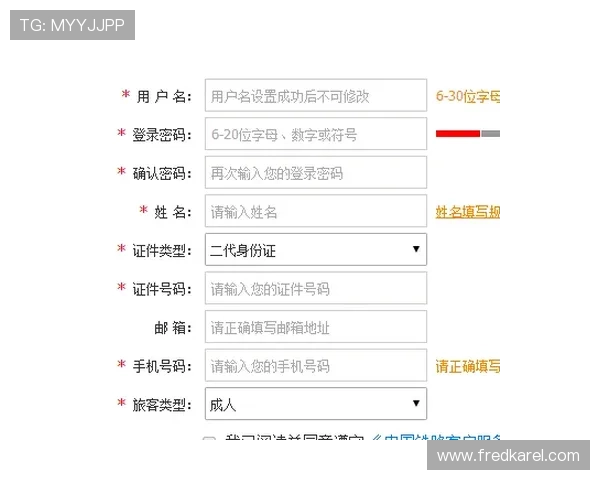 觊发k8旗舰厅登录注册账号密码忘记怎么办，详细恢复流程指导用户快速找回账号