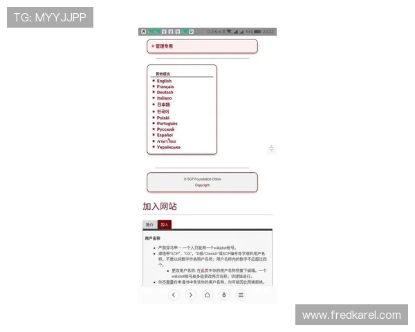 凯发官网k8账号注册流程与安全措施指南保障你的账户安全无忧