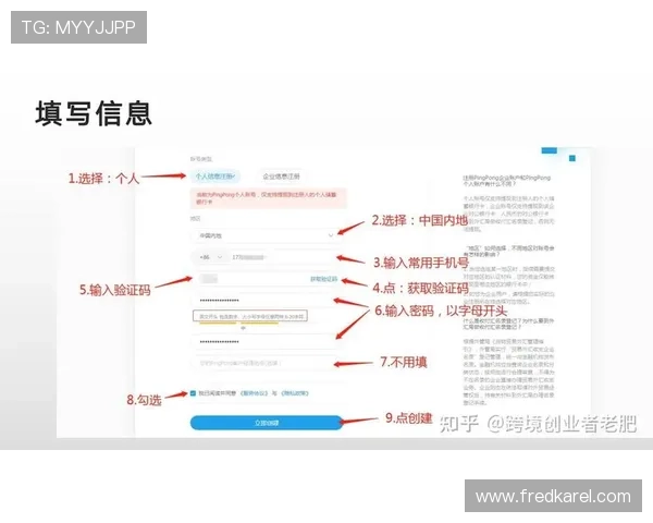 注册K8电子网址账号后，如何快速绑定银行卡或第三方支付工具