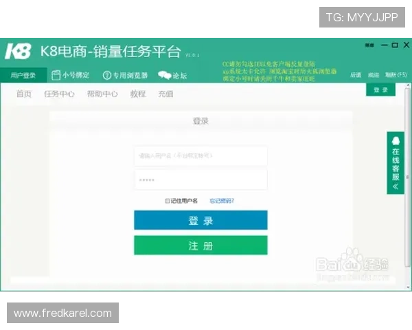 K8下载设置常见问题及解决方案，帮助用户轻松应对安装中的难题