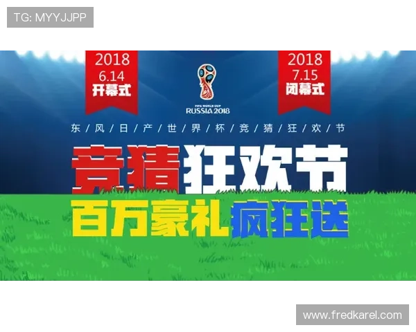 世界杯德国科特迪瓦比赛竞猜规则详尽说明及风险控制建议